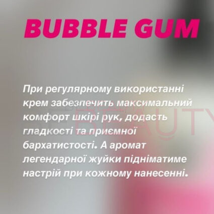 GO / Active Hand Cream, BUBBLE GUM – крем для рук, 350 мл