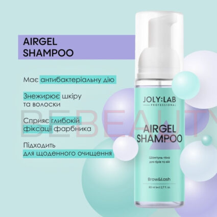 Joly:Lab Airgel Shampoo – Шампунь-піна для брів та вій, 80 мл