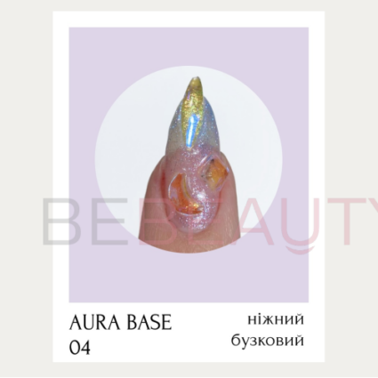 ADORE Aura Base 04 – кольорова база, 8 мл