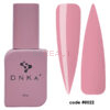 DNKa Liquid Acrygel 022 Pink Puff – рідкий акригель, 12 мл